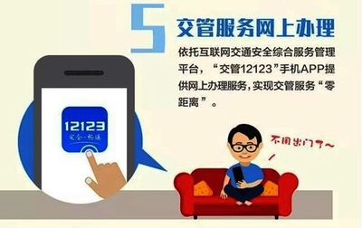 公安部推出20項(xiàng)便民舉措 車輛跨省異地檢驗(yàn)、18類業(yè)務(wù)一證即辦及互聯(lián)網(wǎng)安全服務(wù)全面升級(jí)