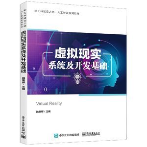 最新人工智能教材與基礎軟件開發資源 批發報價指南