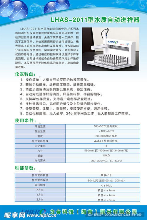 高效營銷工具的全方位設(shè)計指南 產(chǎn)品說明書、宣傳單與預(yù)付卡代理銷售