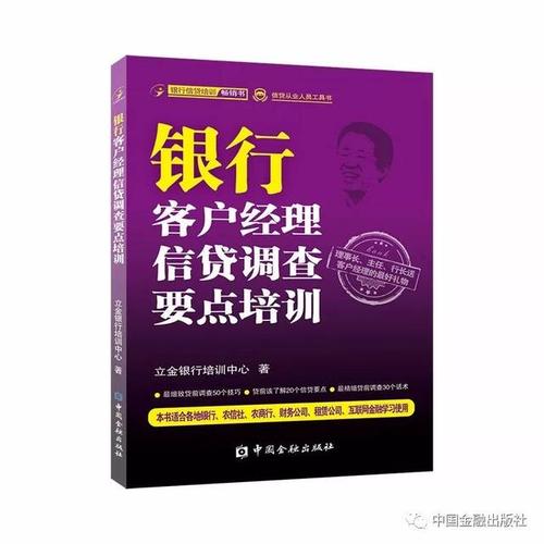 融資保函  第二十章 新保函品種  第二十一章 單用途商業(yè)預付卡業(yè)務